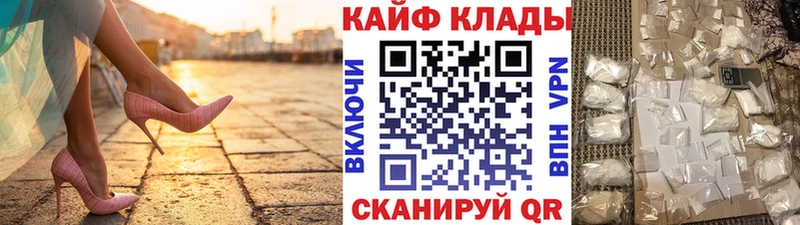 Виды наркотиков купить Саратов Марихуана Меф мяу мяу Кокаин АМФЕТАМИН ГАШИШ