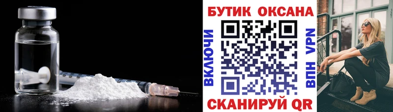 Бутират 1.4BDO  ОМГ ОМГ онион  Саратов 