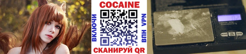 ссылка на мегу ссылки  Саратов  shop наркотические препараты  где найти   КОКАИН Эквадор 