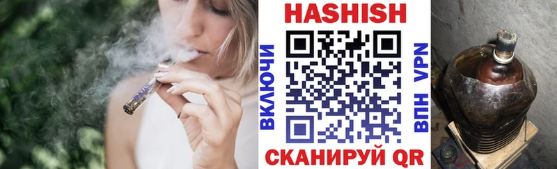 Гашиш Ice-O-Lator  даркнет сайт  Саратов 
