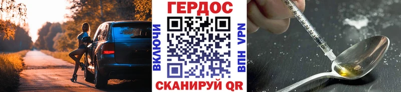 купить наркотик  Саратов  Героин хмурый 