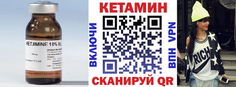 купить закладку  Саратов  КЕТАМИН VHQ 