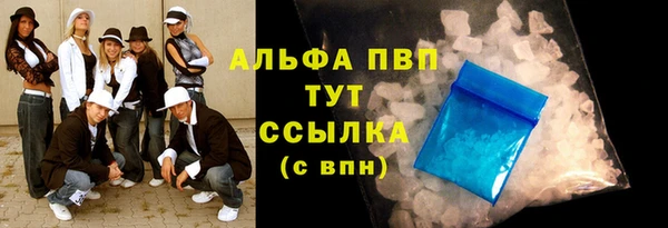 apvp Баксан