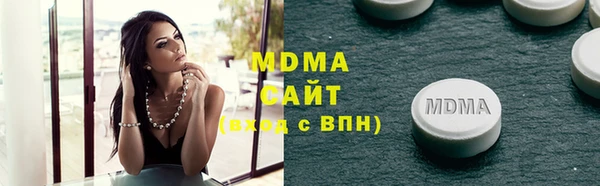 соль ск Балахна