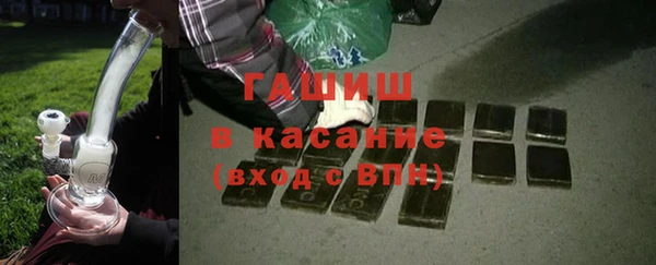 соль ск Балахна