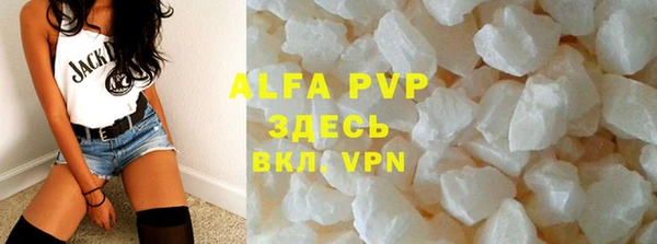 apvp Баксан