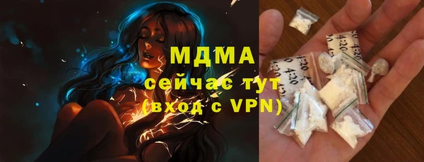соль ск Балахна