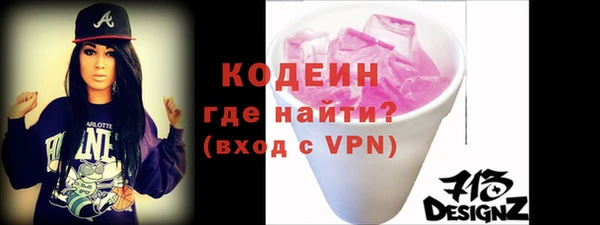 соль ск Балахна