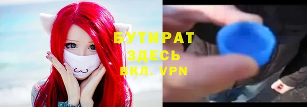 каннабис Балабаново
