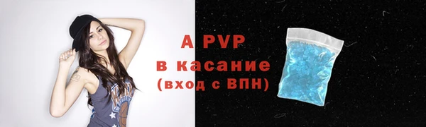 соль ск Балахна