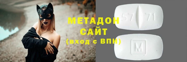каннабис Балабаново