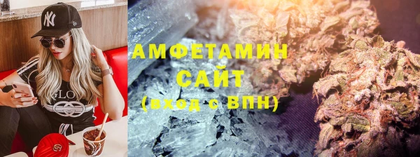 соль ск Балахна
