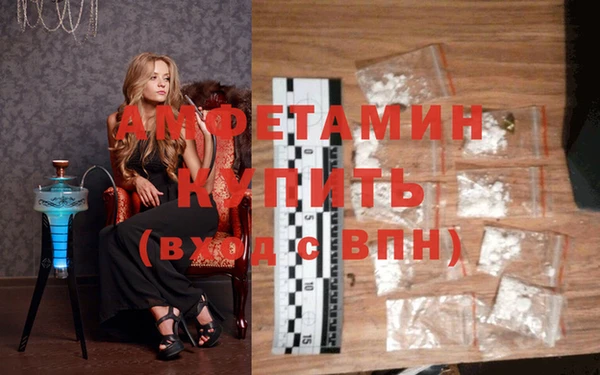 каннабис Балабаново