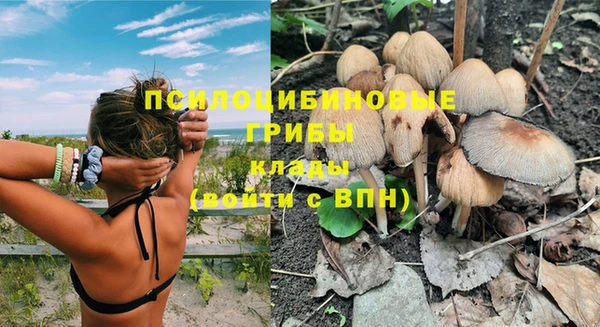 каннабис Балабаново
