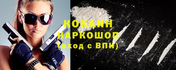 каннабис Балабаново