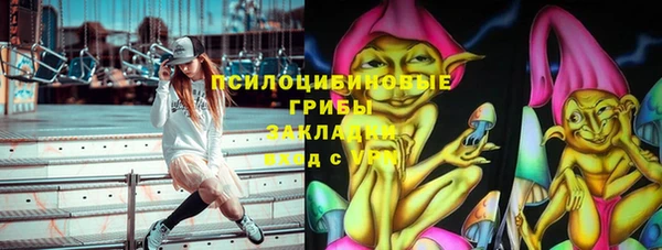 каннабис Балабаново