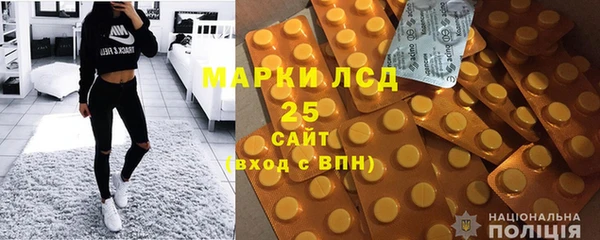 соль ск Балахна