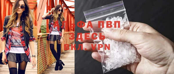 apvp Баксан