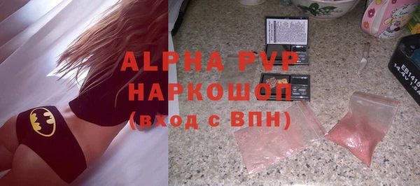 соль ск Балахна