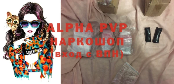apvp Баксан