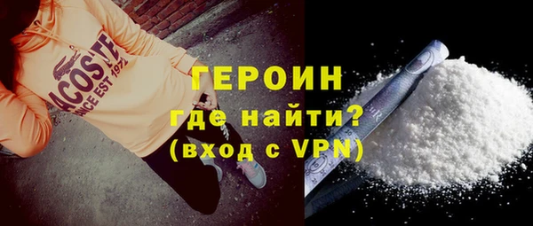 соль ск Балахна