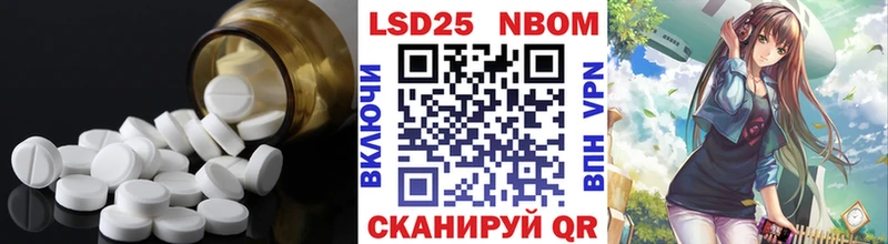ЛСД экстази кислота Саратов