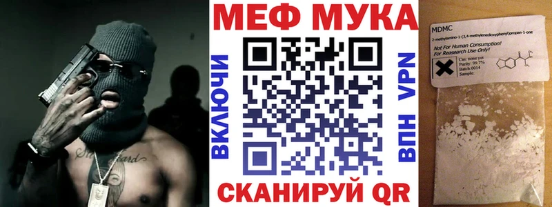 МЕФ  Саратов