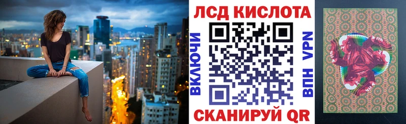 Марки NBOMe 1,5мг Саратов