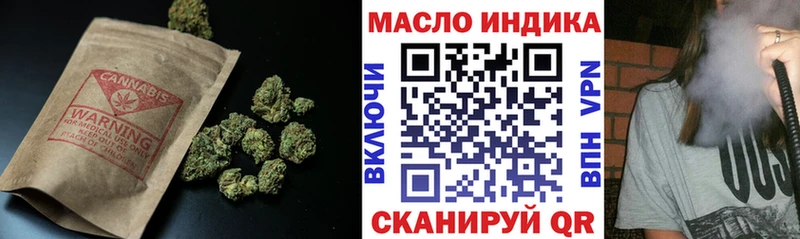 где найти   Саратов  ТГК Wax 